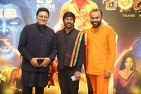 Shambhala Movie Pre Release Event Photos